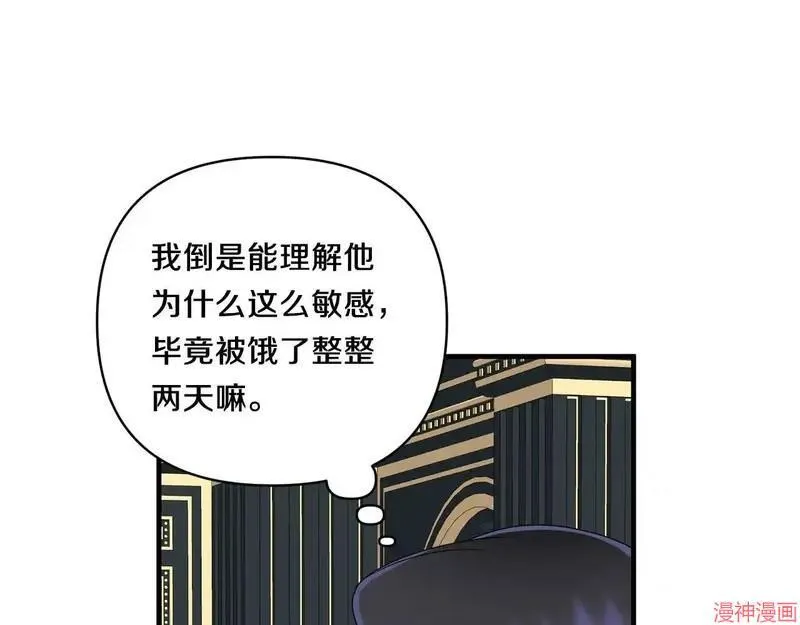 第20话122