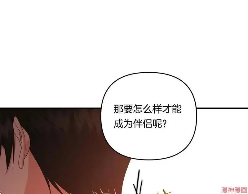 第17话54