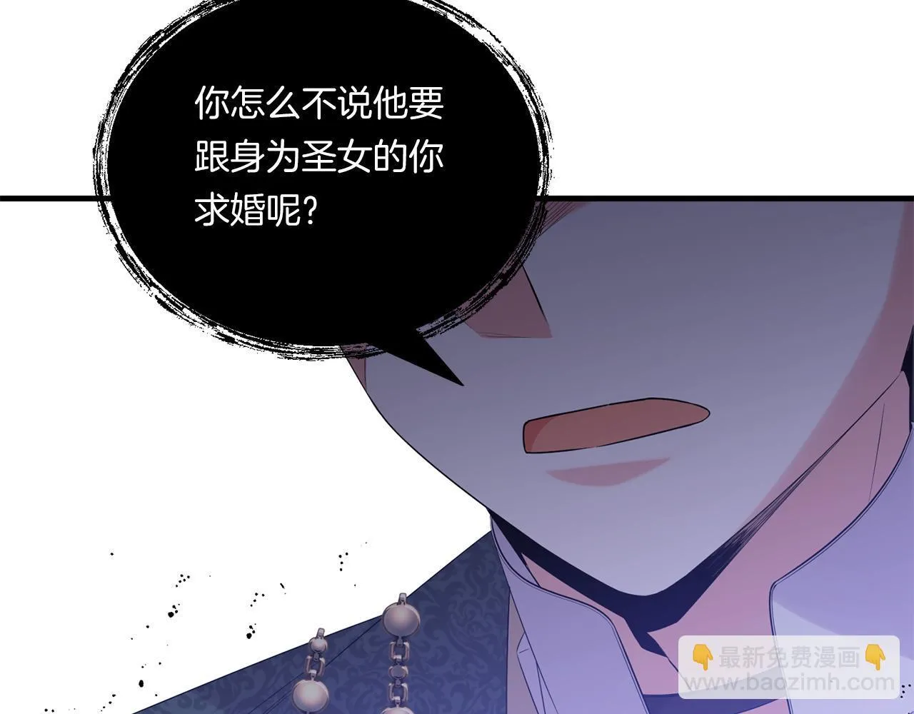 第9话 被看穿的心108