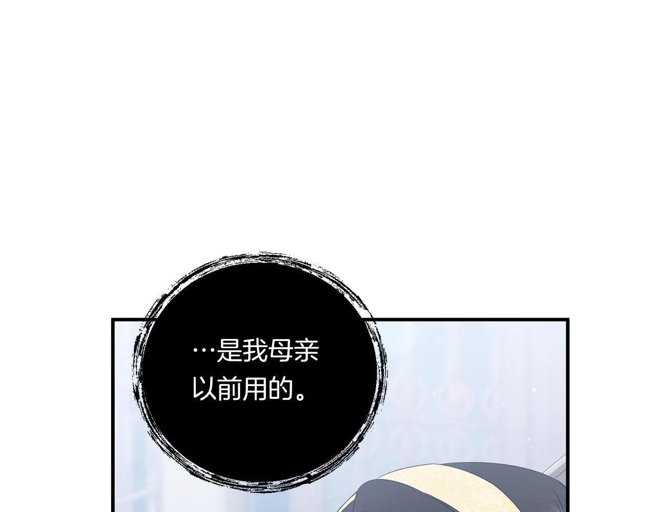 第13话 母亲的遗物57