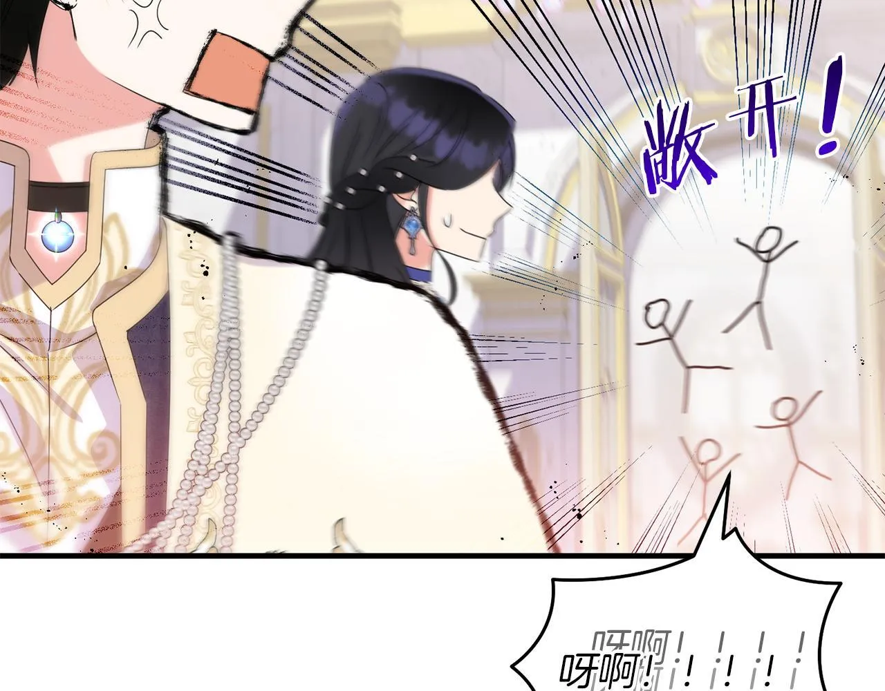 第11话 驯龙的要领79