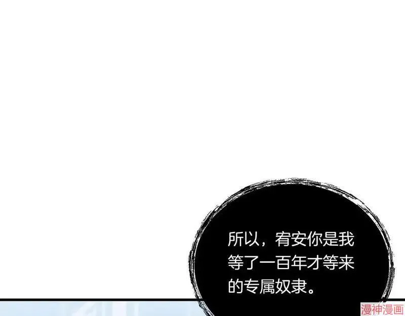 第8话138