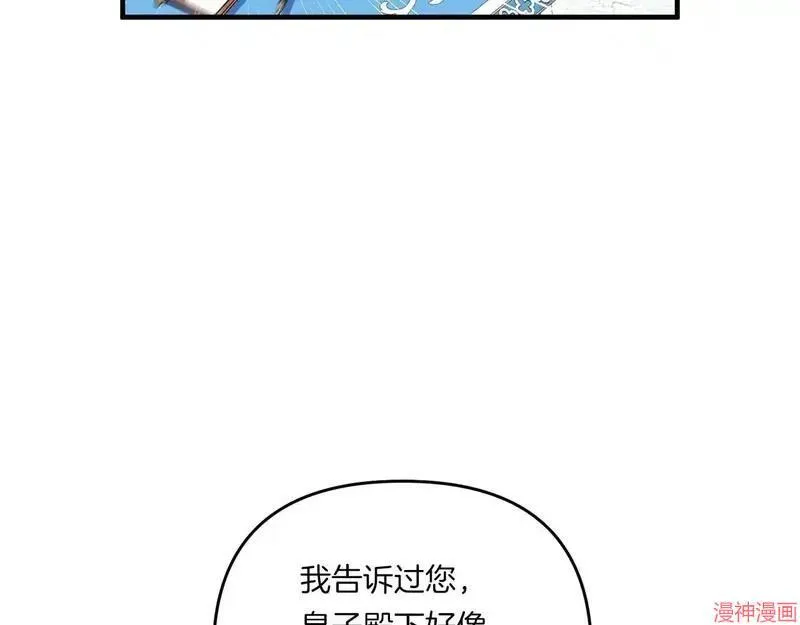第14话87