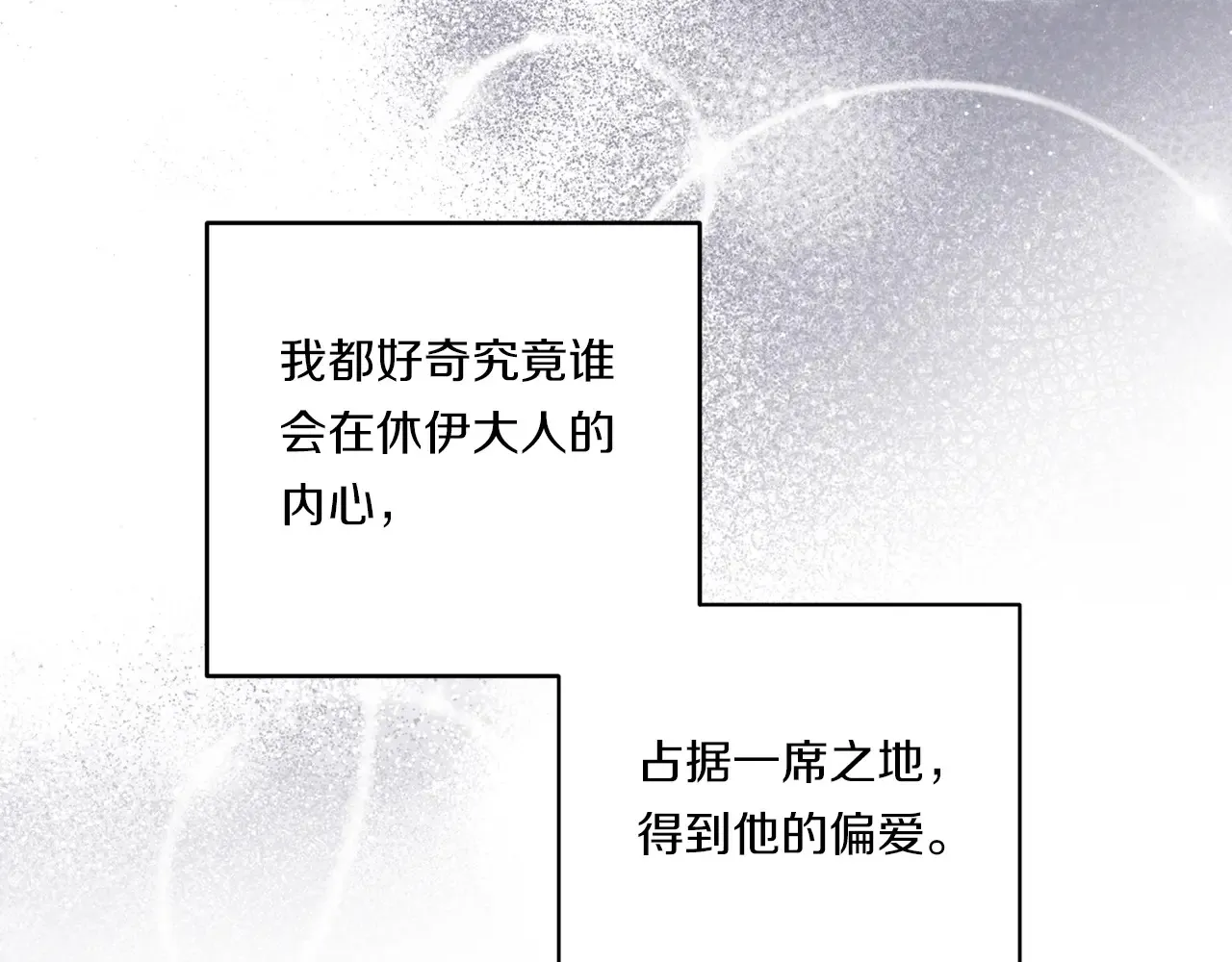 第23话 他所爱的人157