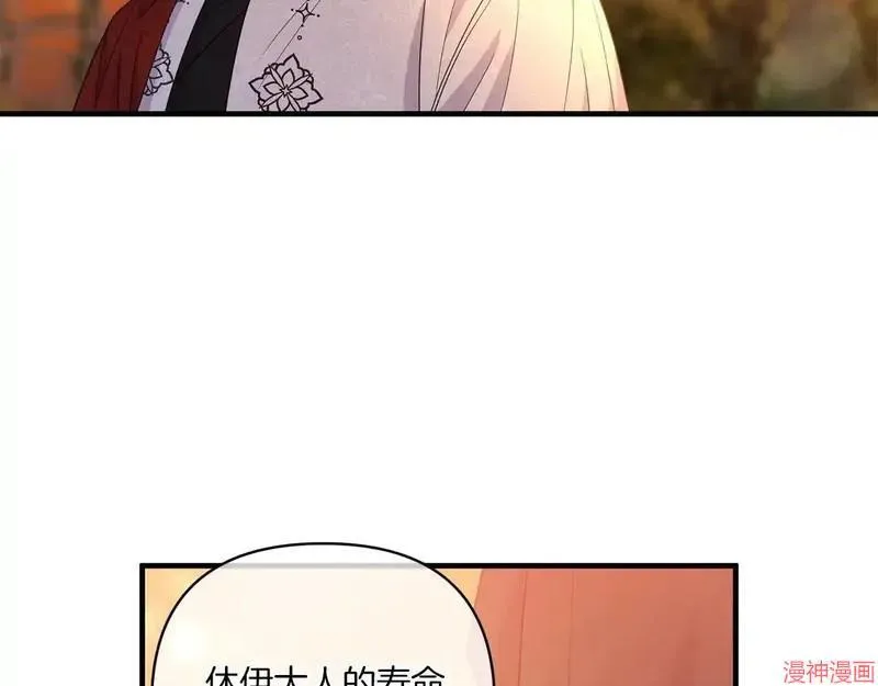 第16话152
