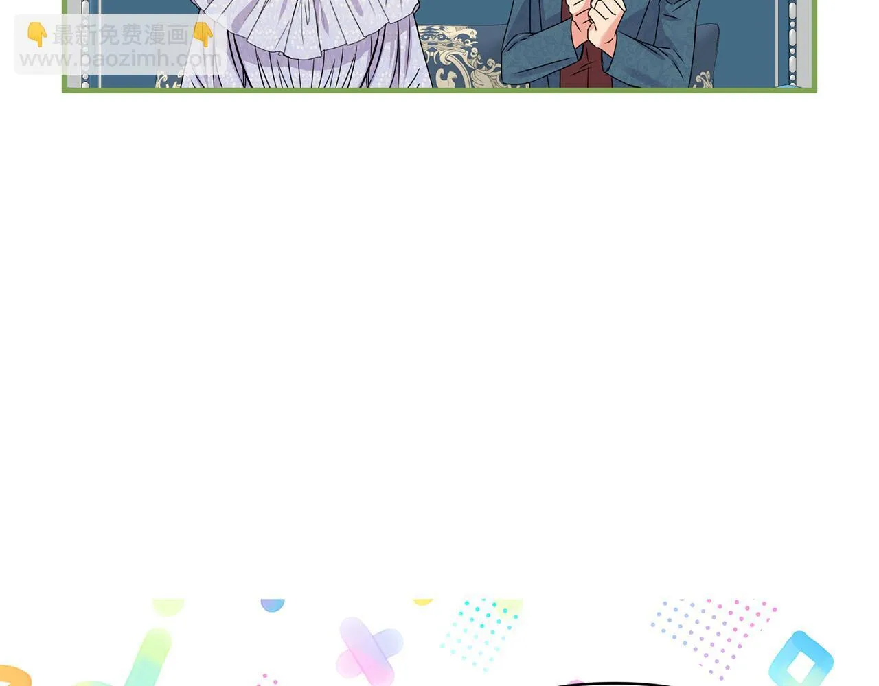 第11话 驯龙的要领16