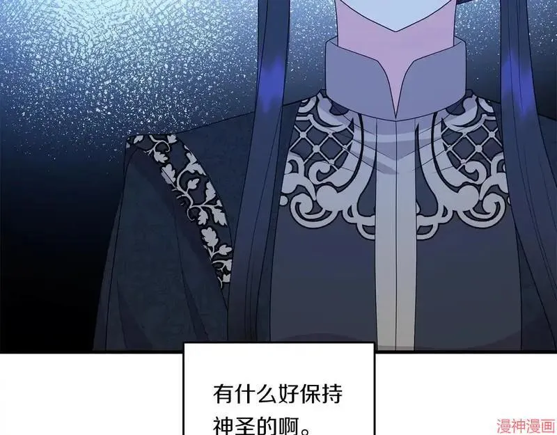第21话94