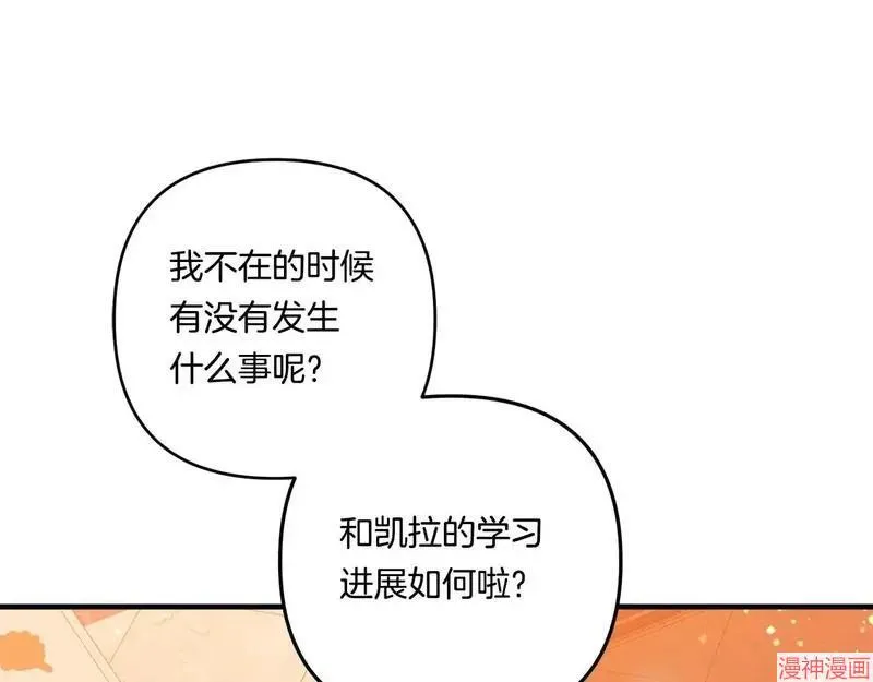 第18话112