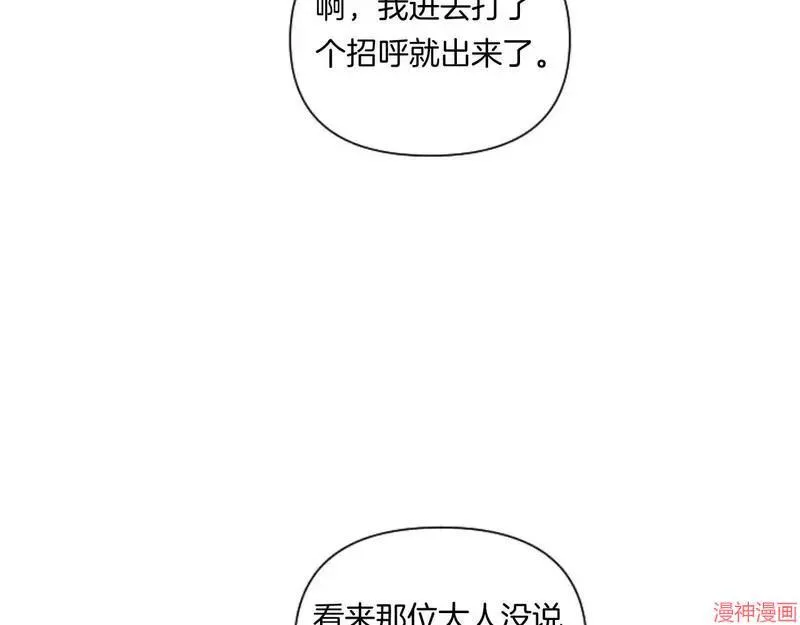 第3话52