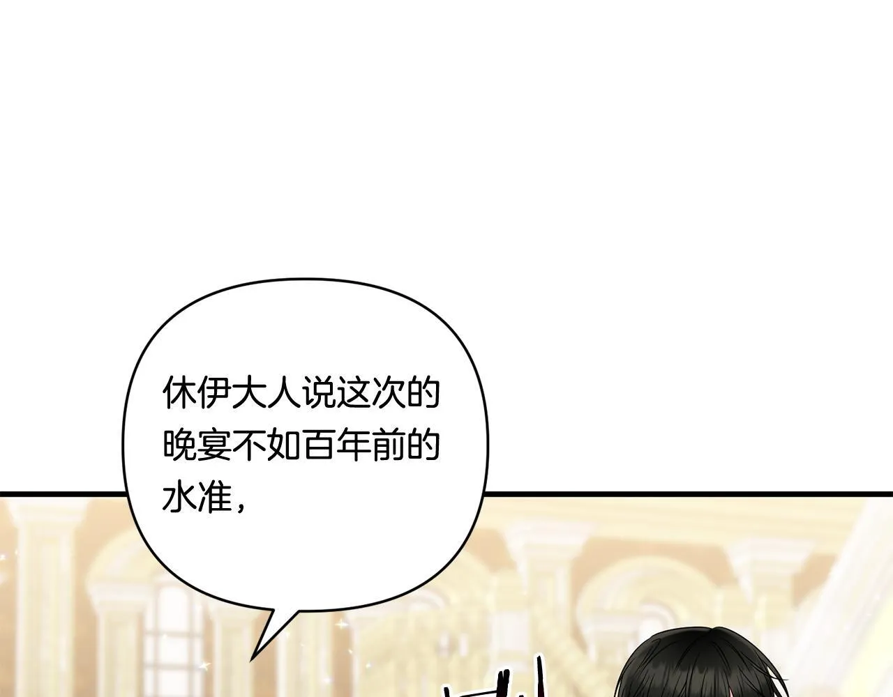第12话 逐渐交心120