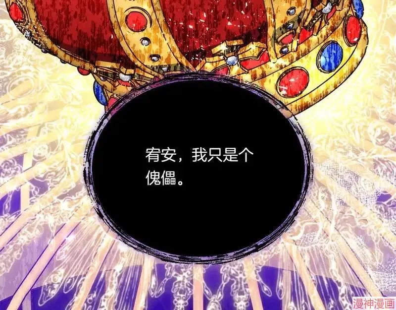 第10话34