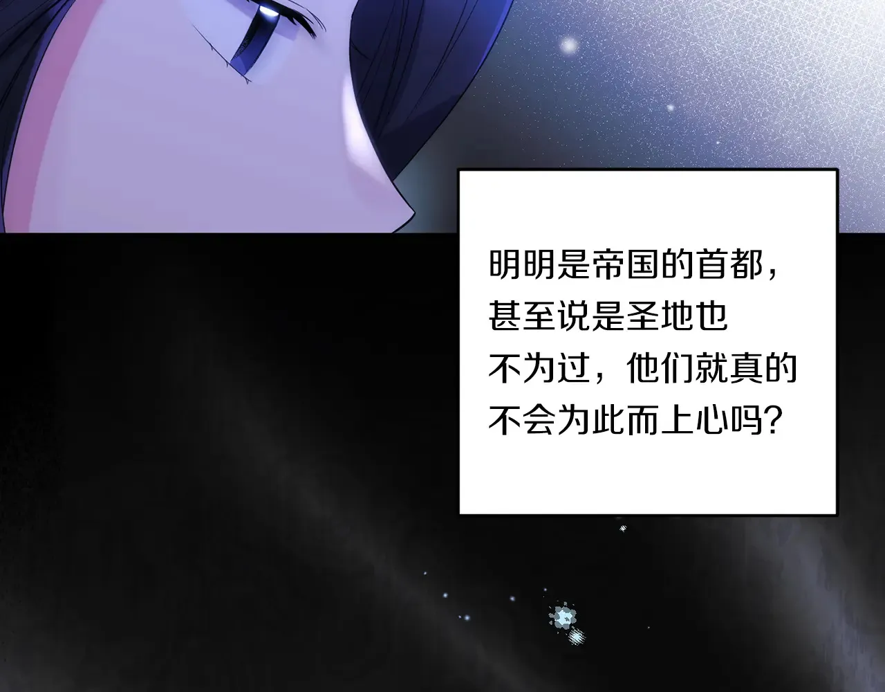 第25话 梦中的巨龙118