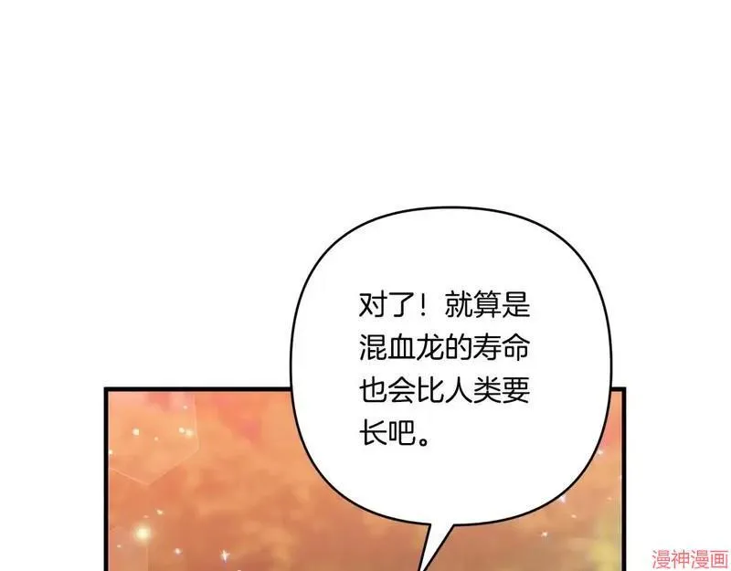 第17话18