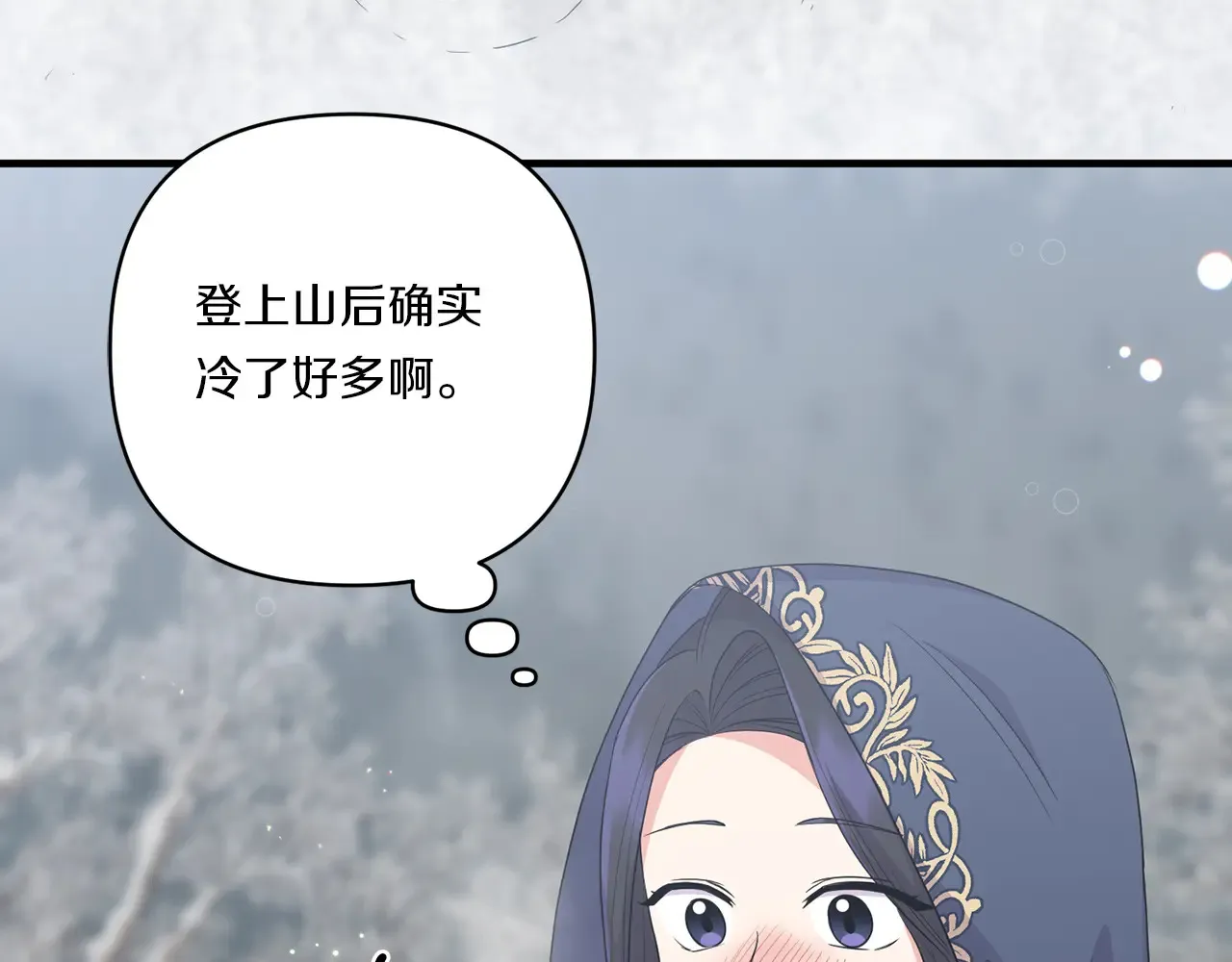 第23话 他所爱的人110