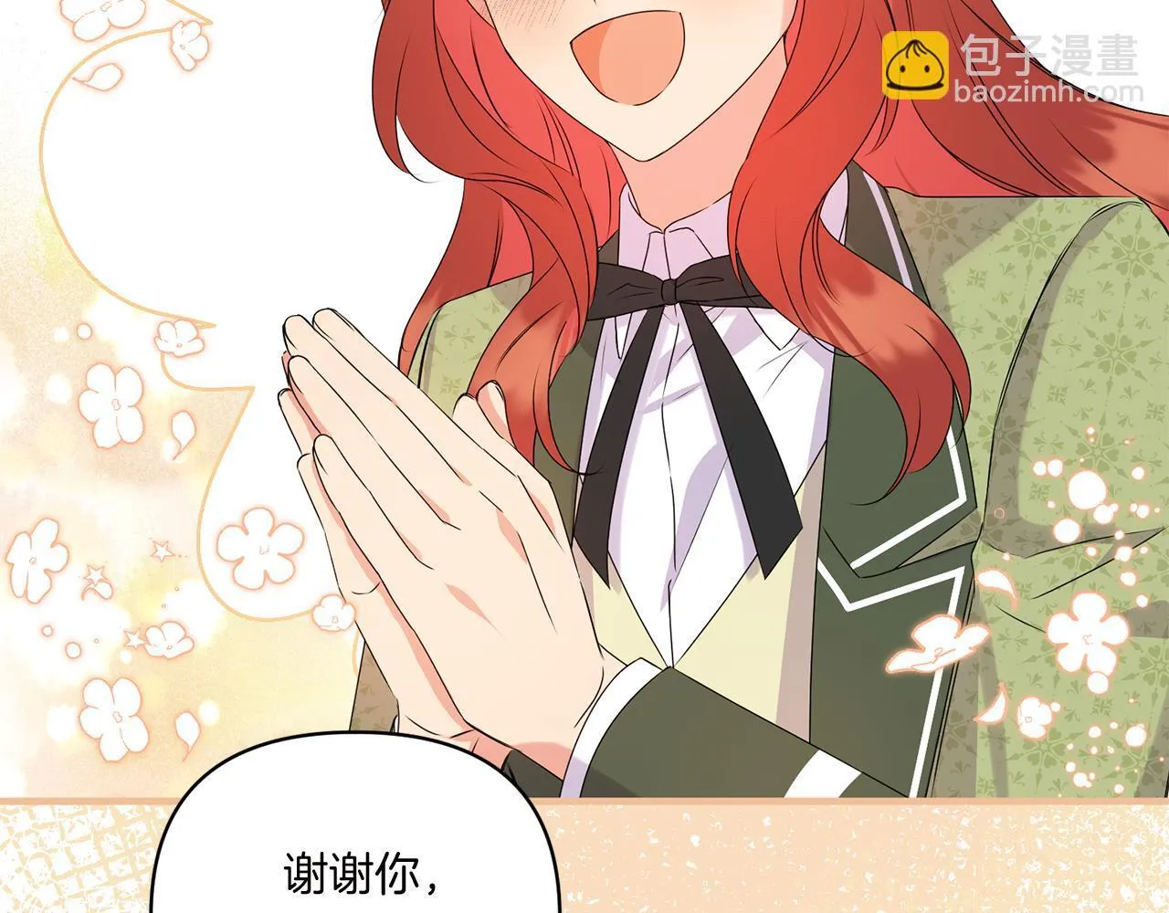 第11话 驯龙的要领52