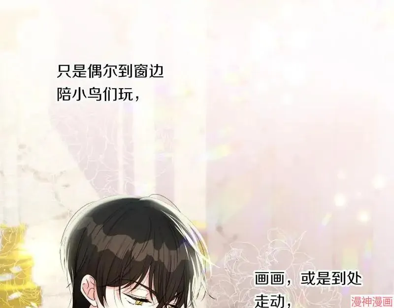 第5话81