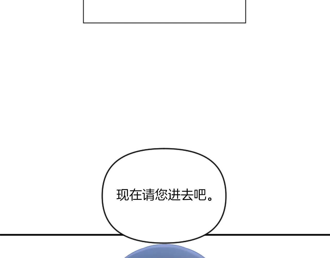 第1话 穿越上位成圣女！16