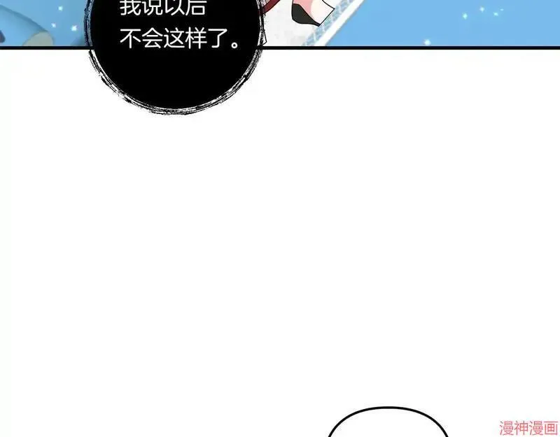 第21话56