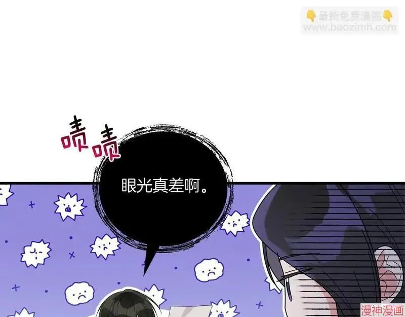 第8话51