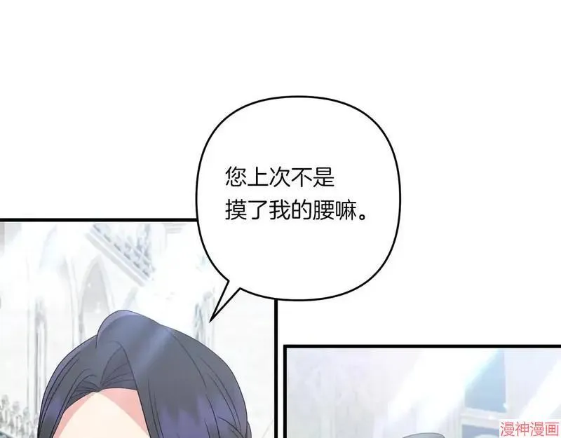 第21话33