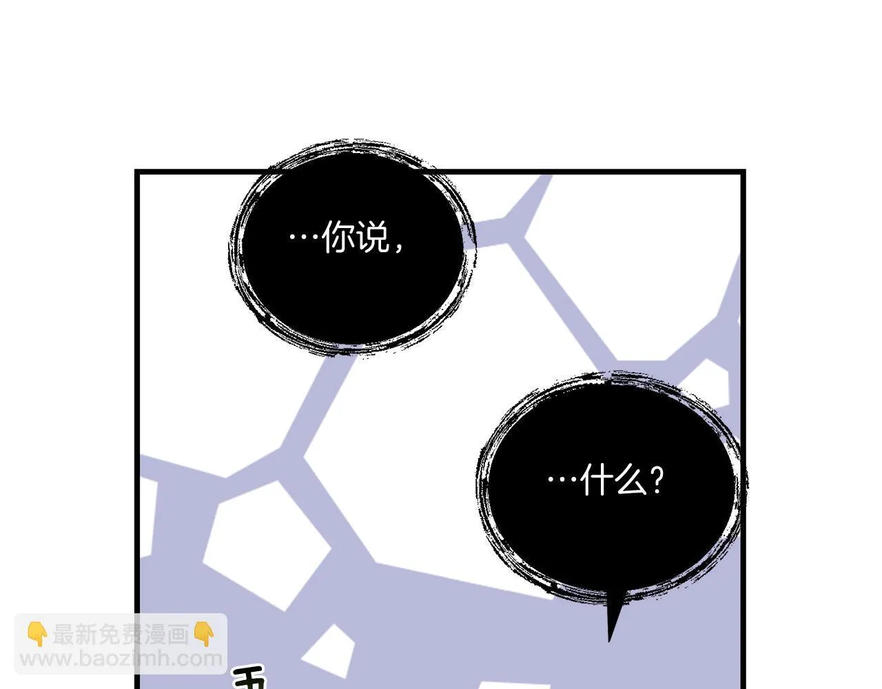 第9话 被看穿的心98