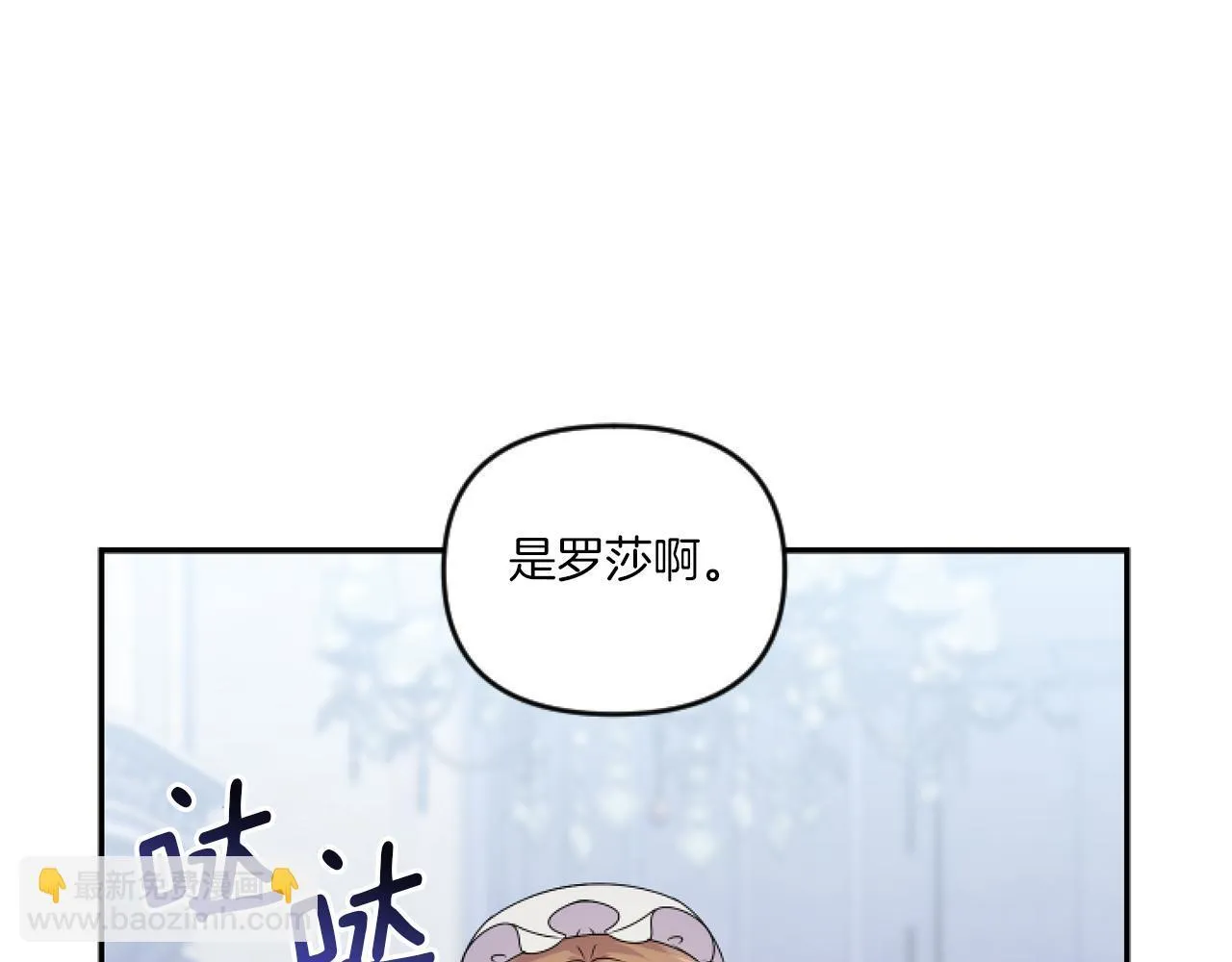 第6话 他的重大缺憾136