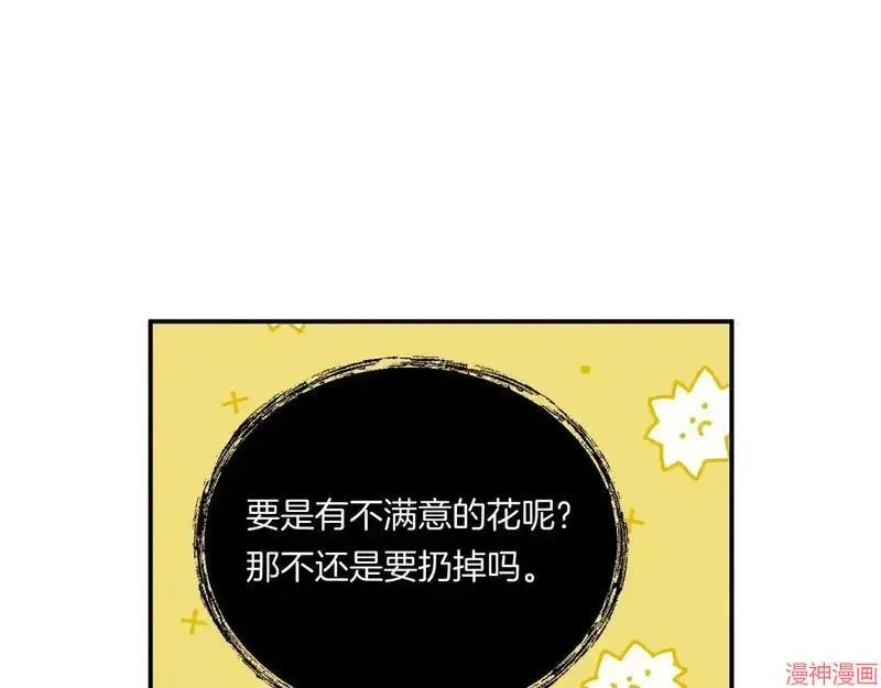 第7话59