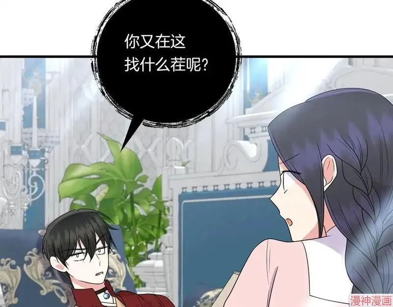第21话3