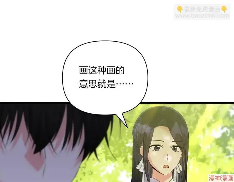 第10话7