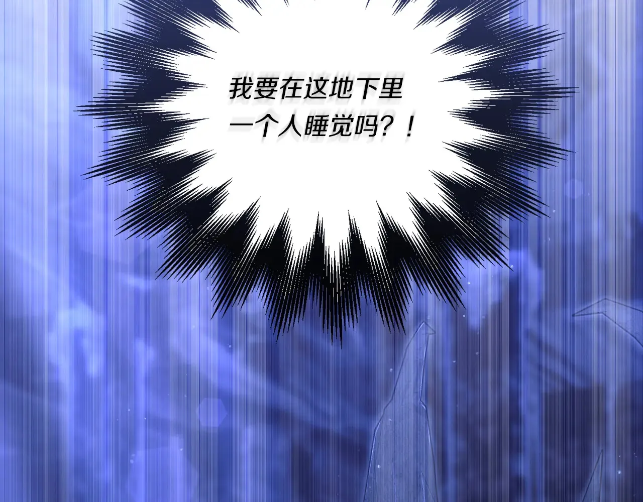 第25话 梦中的巨龙195