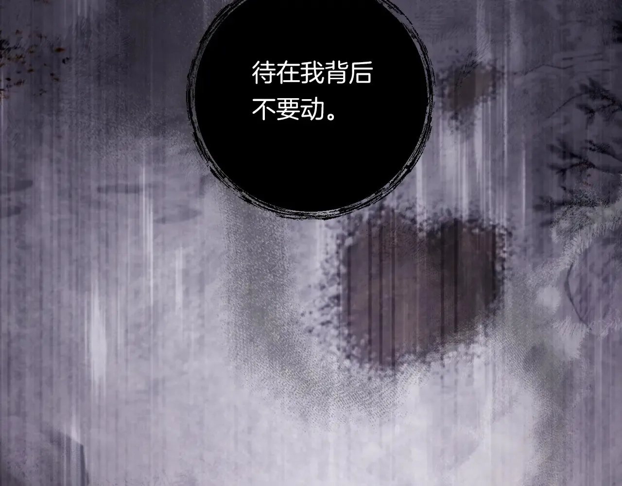 第23话 他所爱的人171