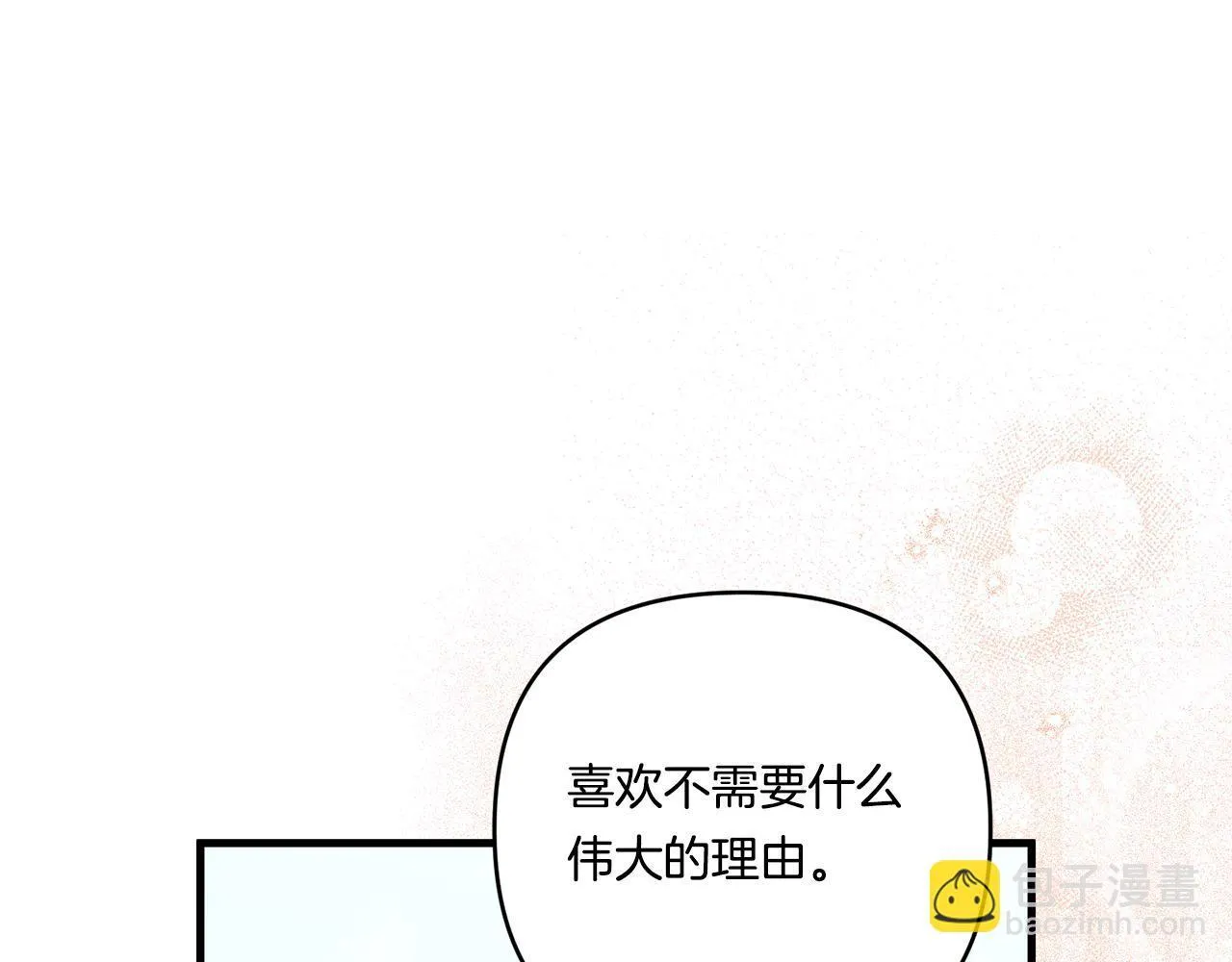 第19话 圣女恋爱咨询160