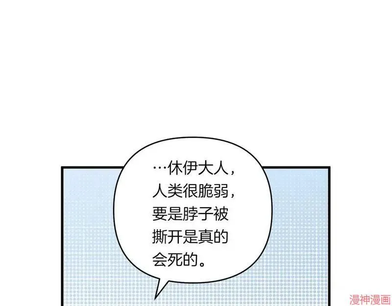 第20话136