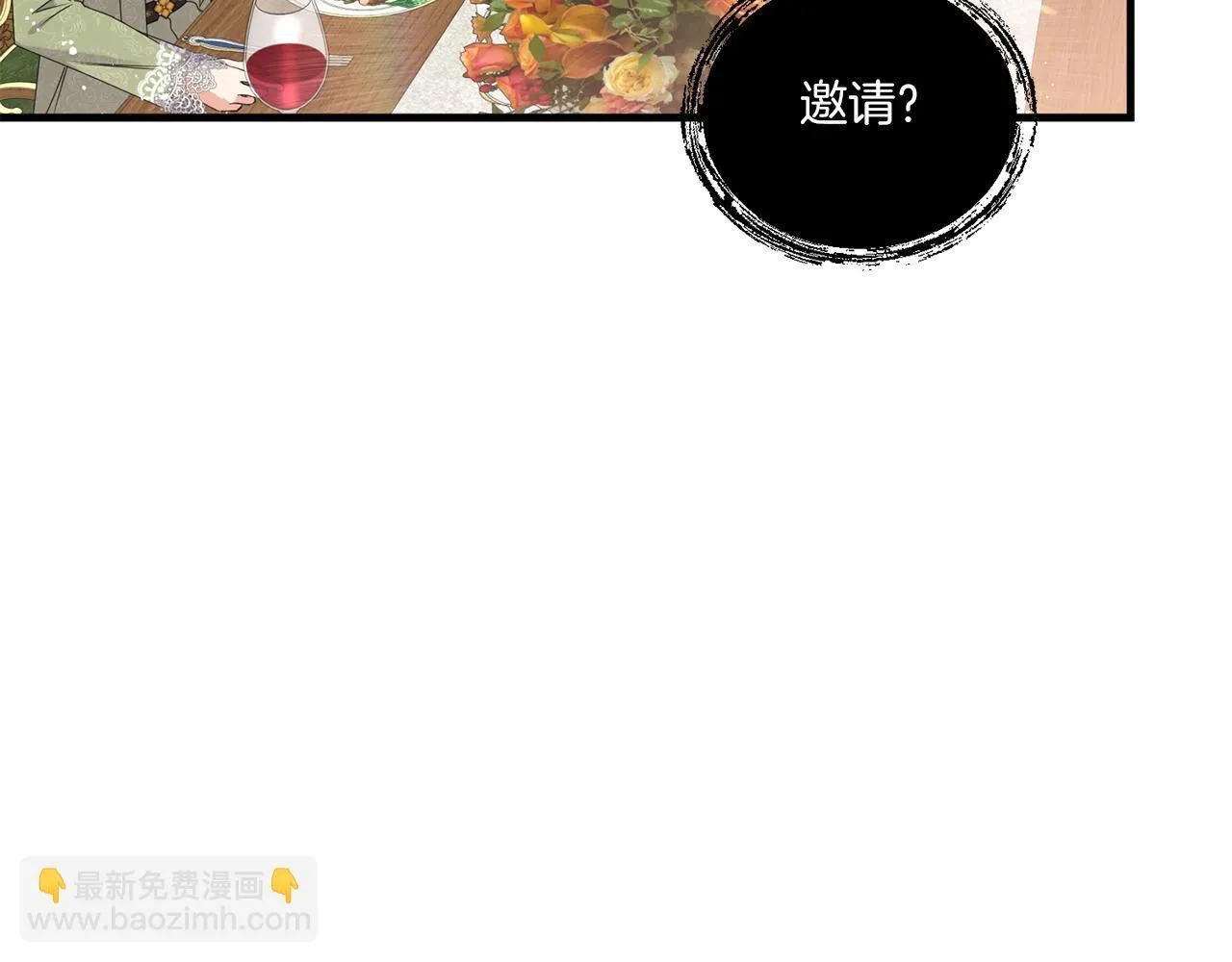 第9话 被看穿的心89