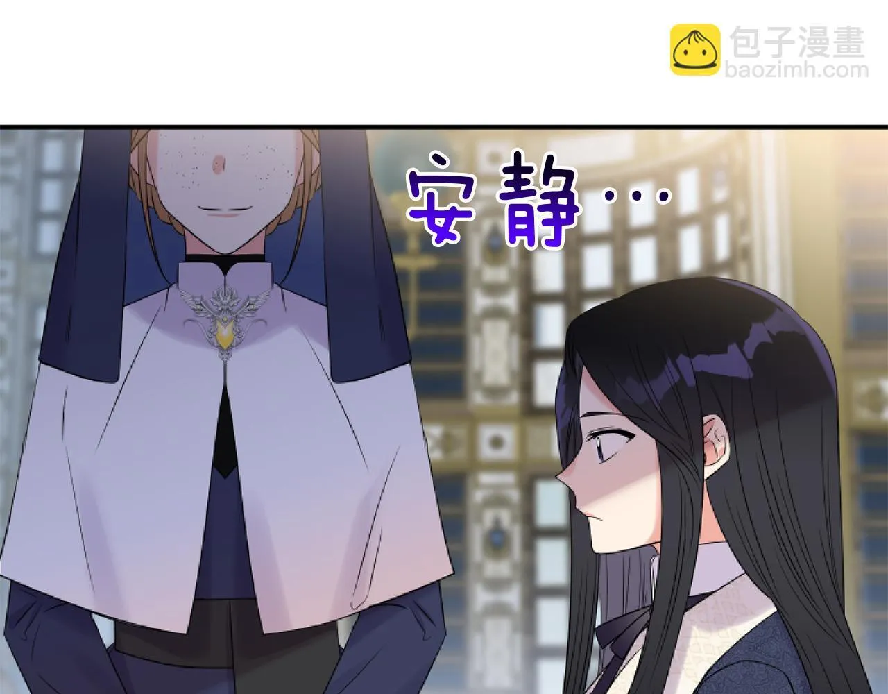 第3话 挑剔恶龙的秘书109