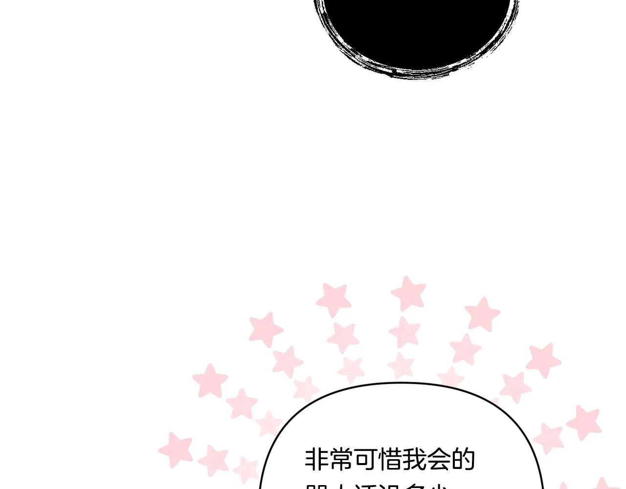 第15话 一起学语言！142