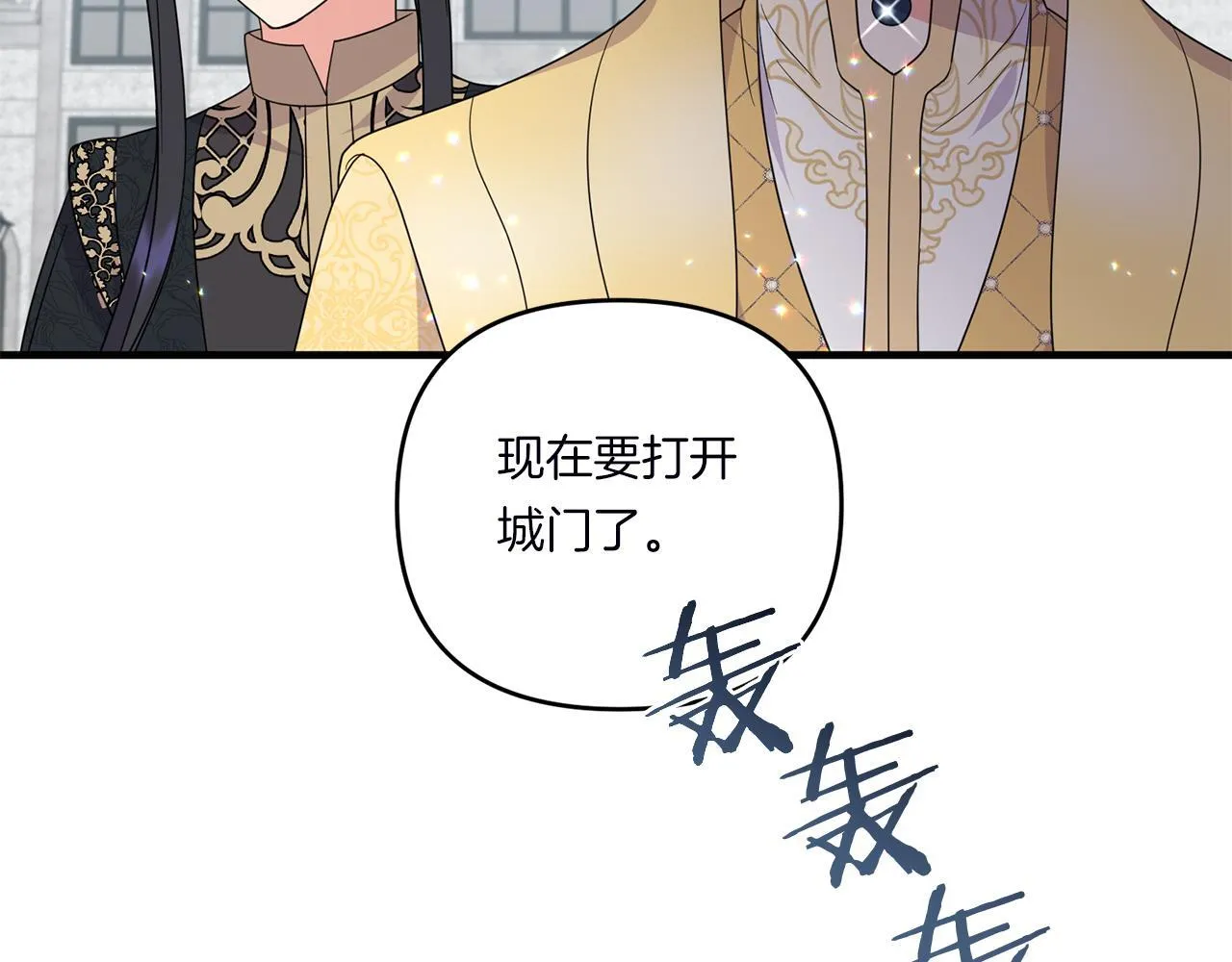 第21话 建国节的暗潮171