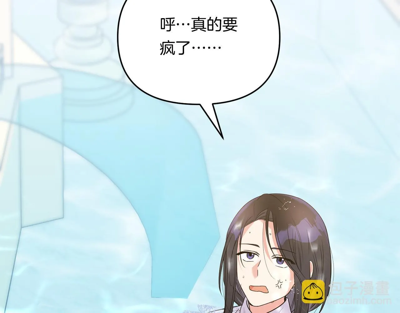 第3话 挑剔恶龙的秘书185