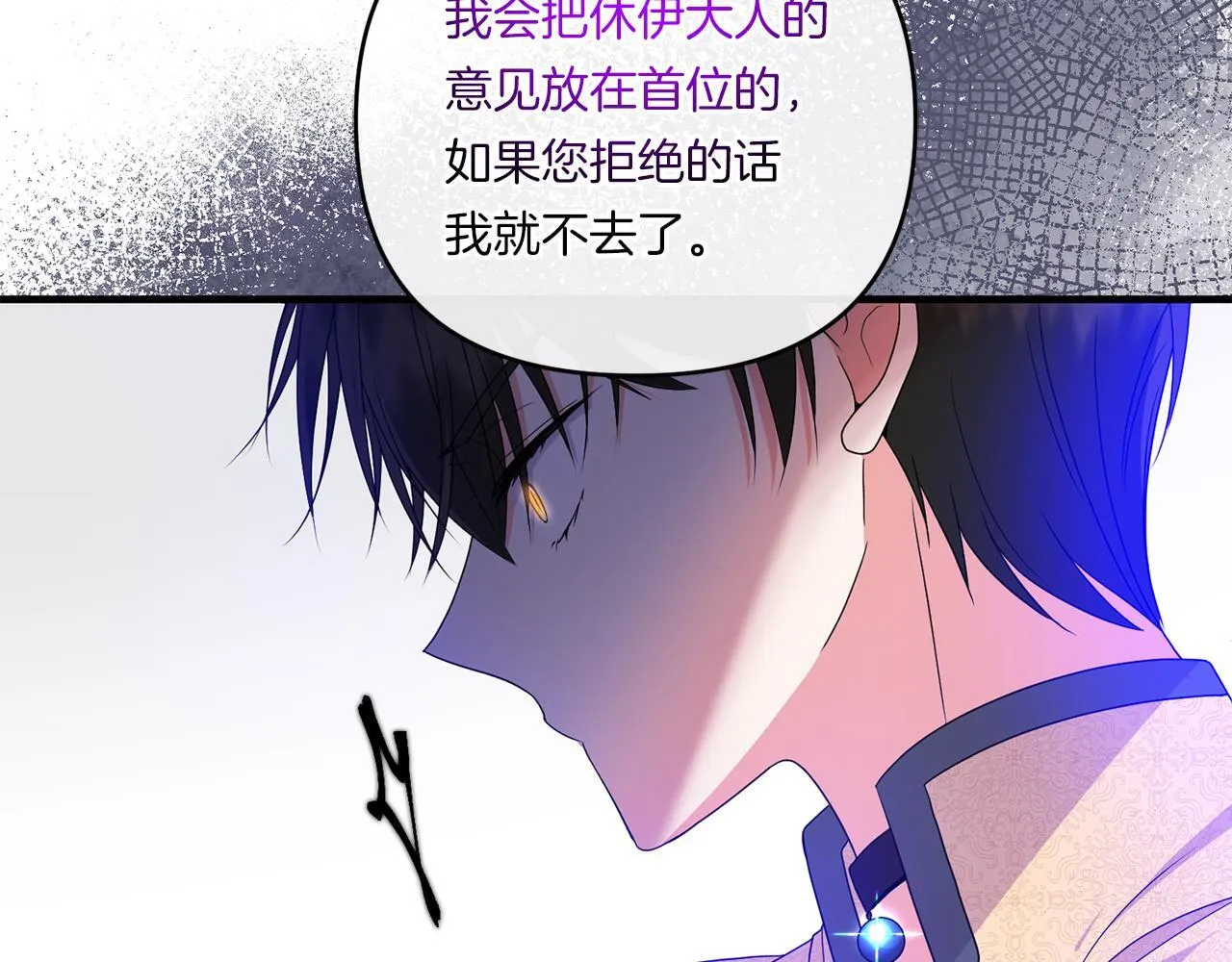 第14话 初次悸动92