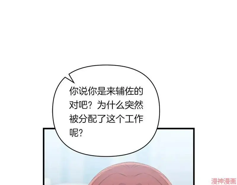 第10话155