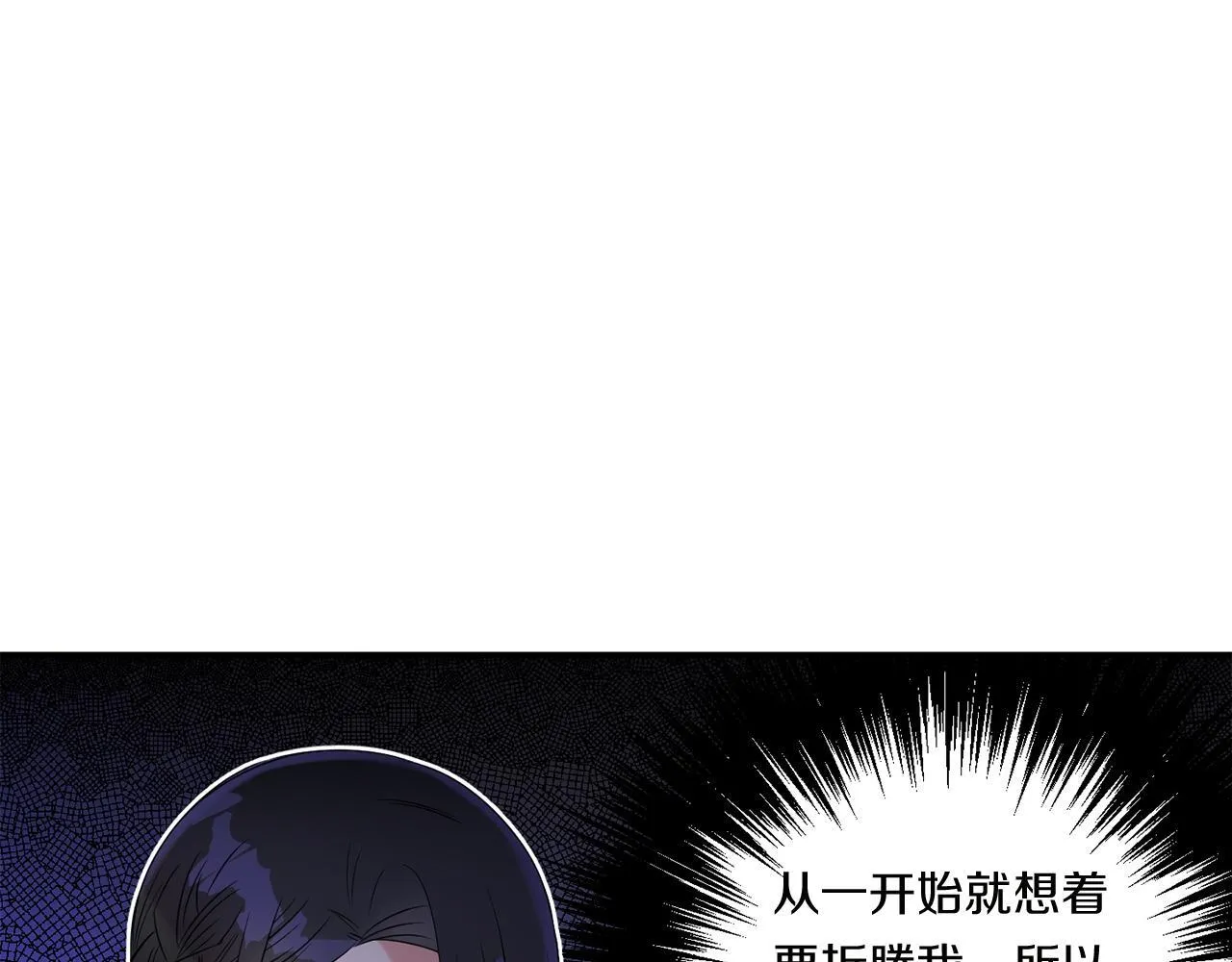 第5话 虚假的守护者22