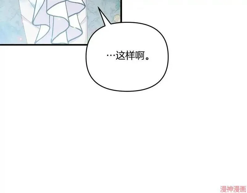 第18话7