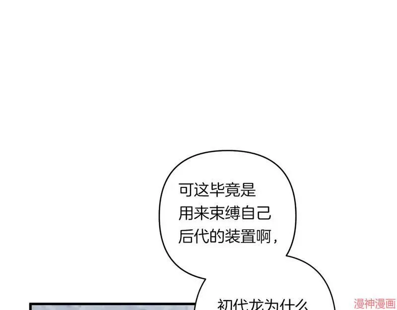 第23话146