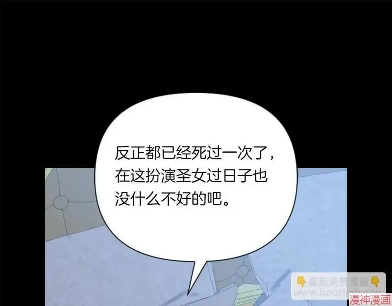 第2话123