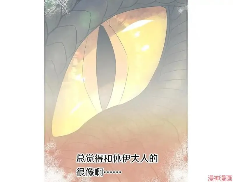 第7话13