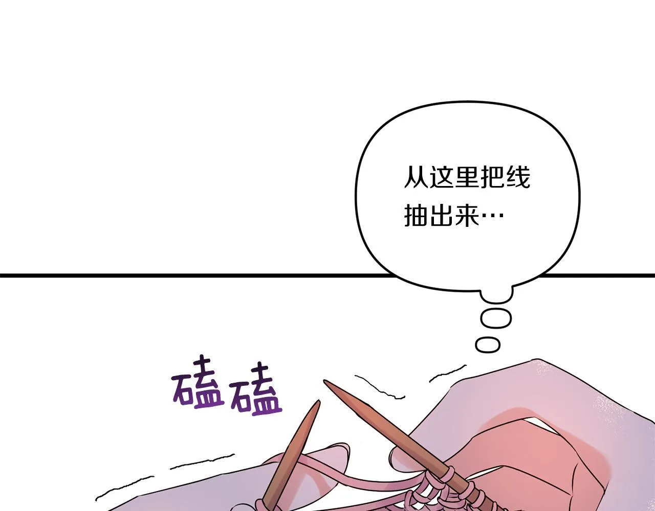 第13话 母亲的遗物96