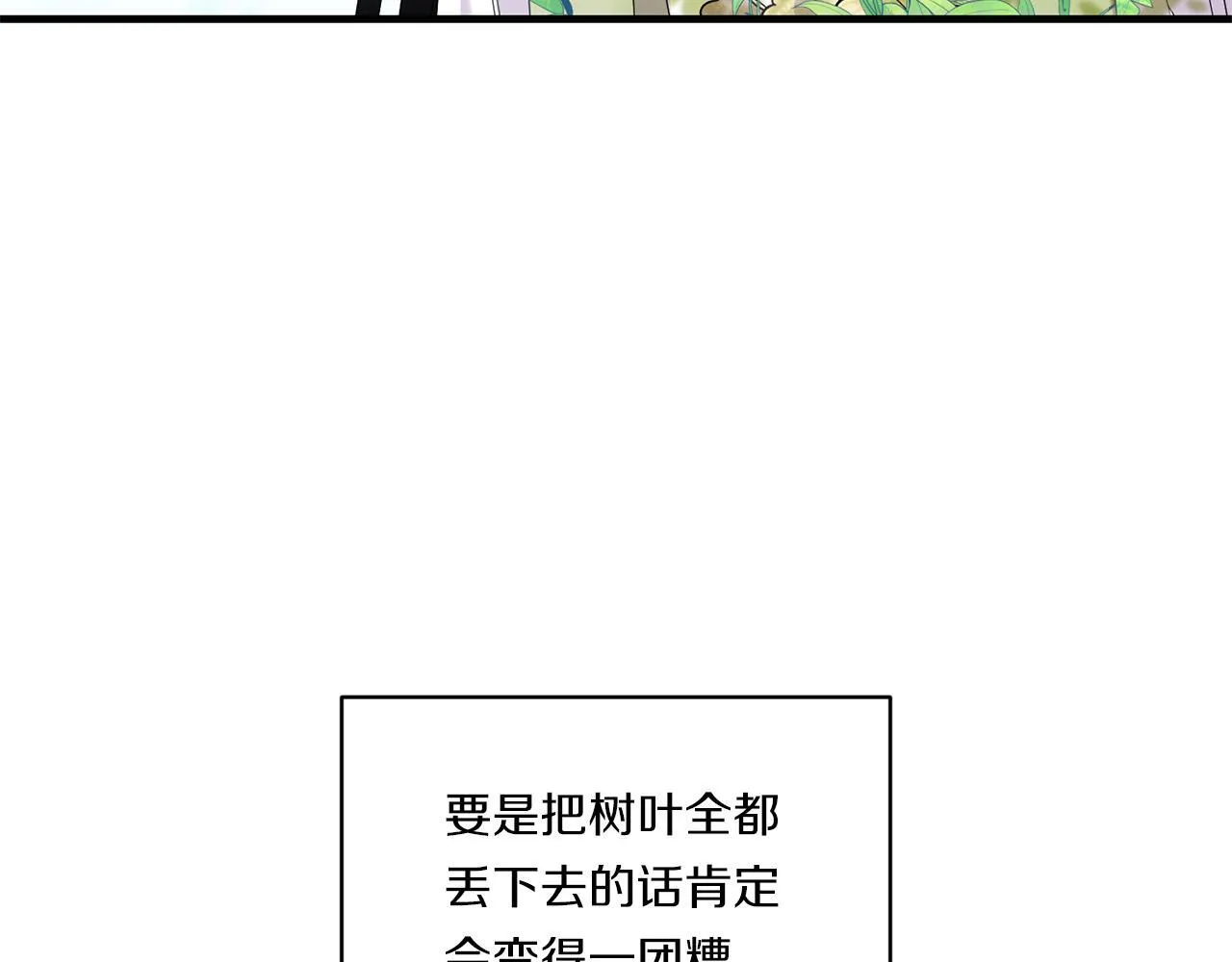 第13话 母亲的遗物142