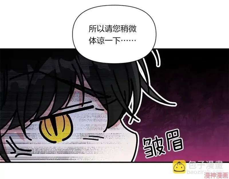 第5话51