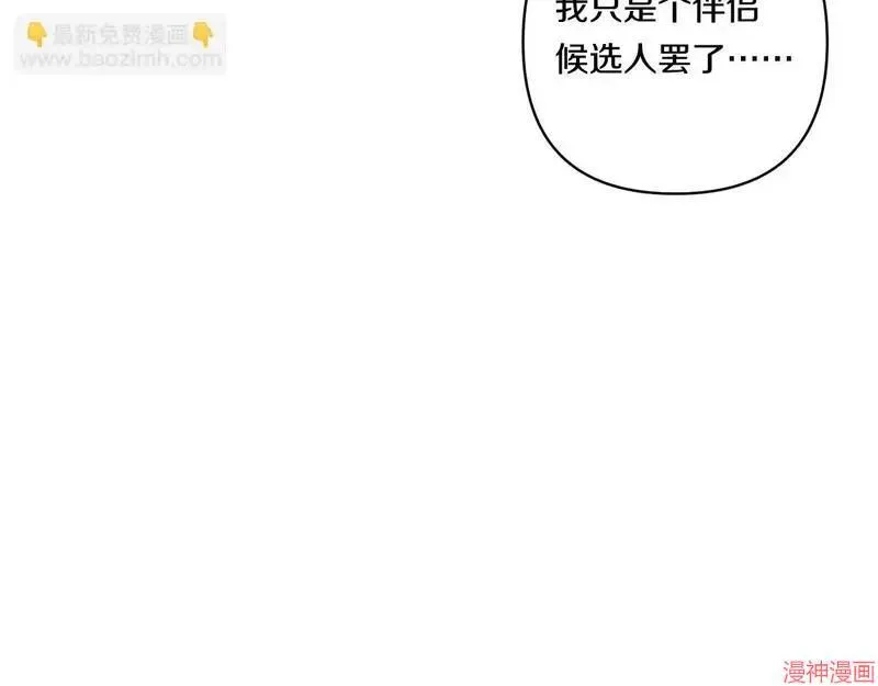 第17话120