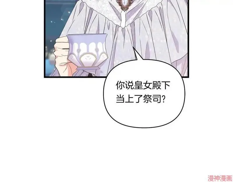 第10话161